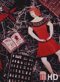 Красная книга / Red Book, The