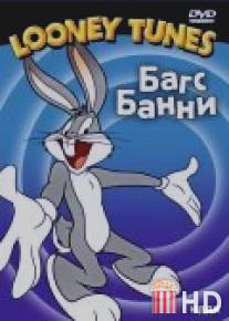 Кролик под гипнозом / Hare-Brained Hypnotist, The