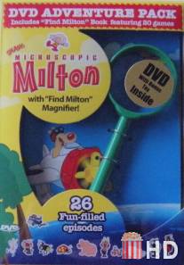 Крошка Милтон / Microscopic Milton