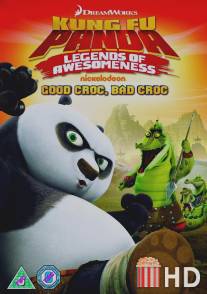 Кунг-фу Панда: Удивительные легенды / Kung Fu Panda: Legends of Awesomeness