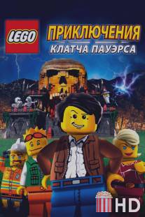 Lego: Приключения Клатча Пауэрса / Lego: The Adventures of Clutch Powers