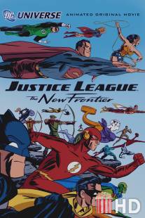 Лига справедливости: Новый барьер / Justice League: The New Frontier