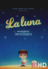 Луна / La Luna