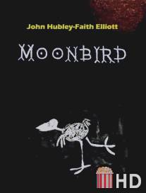Лунная птица / Moonbird