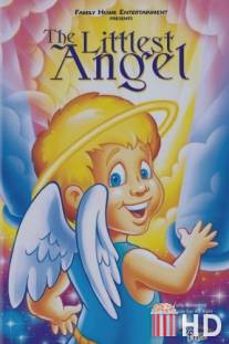 Маленький ангел / Littlest Angel, The