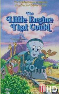 Маленький отважный паровозик Тилли / Little Engine That Could, The