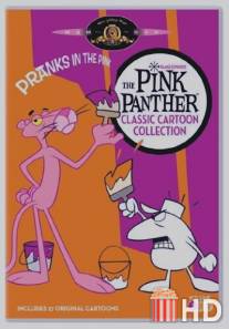 Маринованная пантера / Pickled Pink