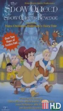 Месть снежной королевы / Snow Queen's Revenge, The
