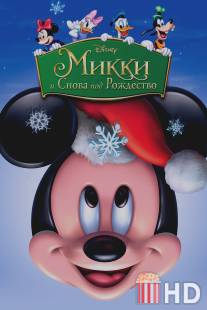 Микки: И снова под Рождество / Mickey's Twice Upon a Christmas