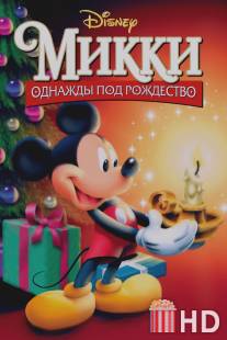 Микки: Однажды под Рождество / Mickey's Once Upon a Christmas