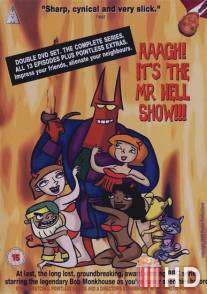 Мистер Хелл / Aaagh! It's the Mr. Hell Show!