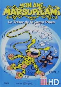 Мой друг Марсупилами / Mon ami Marsupilami