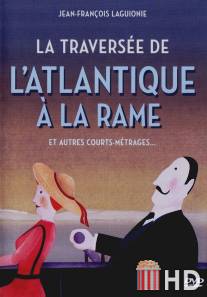 На веслах через океан / La traversee de l'Atlantique a la rame
