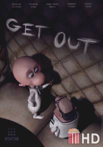 На выход! / Get Out
