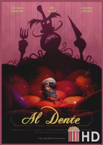 На зуб / Al Dente
