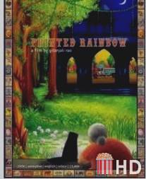 Напечатанная радуга / Printed Rainbow