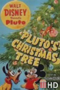 Новогодняя елка Плуто / Pluto's Christmas Tree