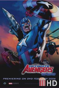 Новые Мстители / Ultimate Avengers
