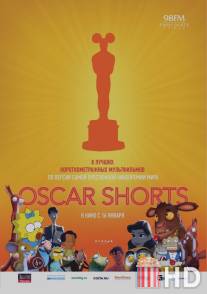 Oscar Shorts: Мультфильмы / Oscar Nominated Short Films 2013: Animation, The