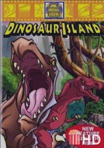 Остров динозавров / Dinosaur Island