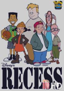 Переменка / Recess