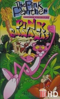 Pink Flea, The