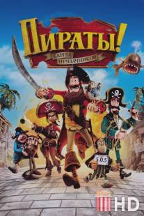 Пираты! Банда неудачников / Pirates! In an Adventure with Scientists!, The