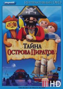 Playmobil: Тайна острова Пиратов / Playmobil: The Secret of Pirate Island