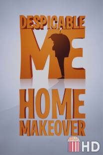 Преображение дома / Home Makeover