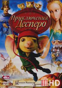 Приключения Десперо / Tale of Despereaux, The