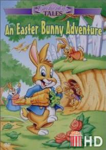 Приключения кролика Питера / New Adventures of Peter Rabbit, The