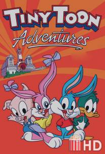 Приключения мультяшек / Tiny Toon Adventures