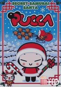 Пукка / Pucca