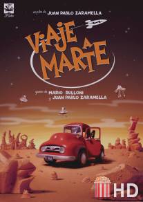 Путешествие на Марс / Viaje a Marte
