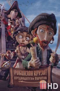 Робинзон Крузо: Предводитель пиратов / Selkirk, el verdadero Robinson Crusoe