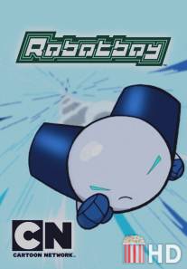 Роботбой / Robotboy