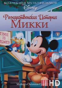 Рождественская история Микки / Mickey's Christmas Carol