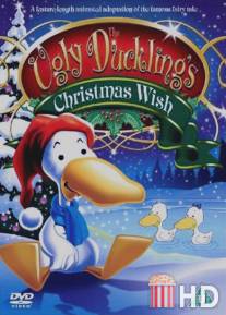Рождественское желание Гадкого Утенка / Ugly Duckling's Christmas Wish, The