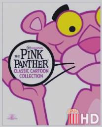 Розовая пантера и муха / Pink Tail Fly, The