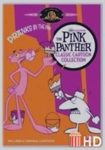 Розовый пройдоха / Pink Phink, The