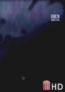 Рубикон / Rubicon