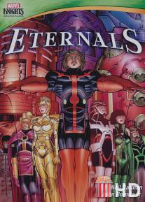 Рыцари Marvel: Вечные / Eternals