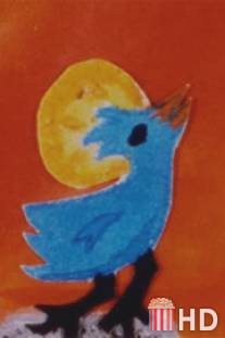 Рытье и кукареканье / Scratch and Crow
