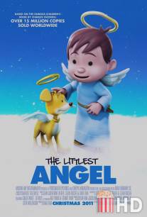 Самый маленький ангел / Littlest Angel, The