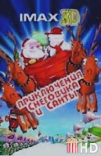 Санта против Снеговика / Santa vs. the Snowman 3D