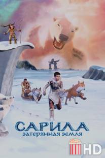 Сарила: Затерянная земля / Legend of Sarila, The