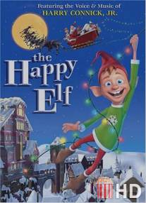 Счастливый Эльф / Happy Elf, The