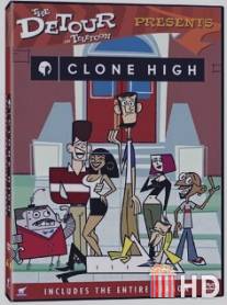 Школа клонов / Clone High