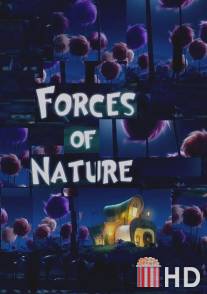 Силы природы / Forces of Nature
