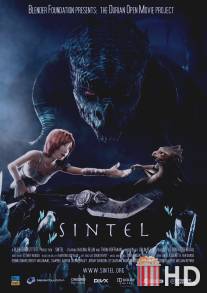 Синтел / Sintel